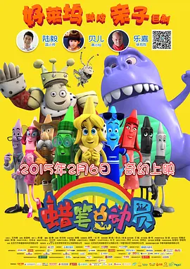 人妖表演